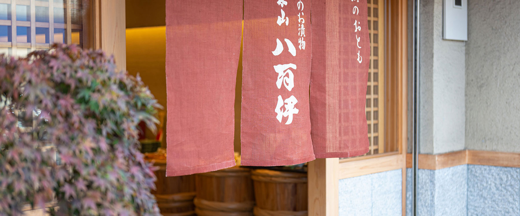 東山八百伊外観