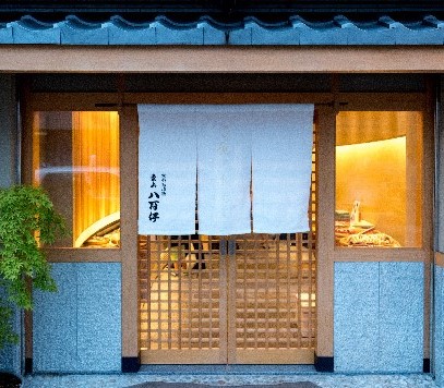 京の漬物　東山八百伊外観