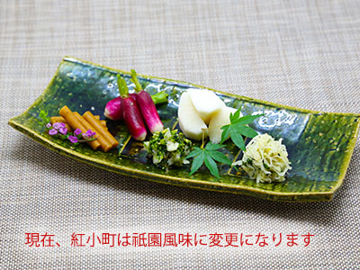 東山八百伊おすすめ５点セット【送料込】